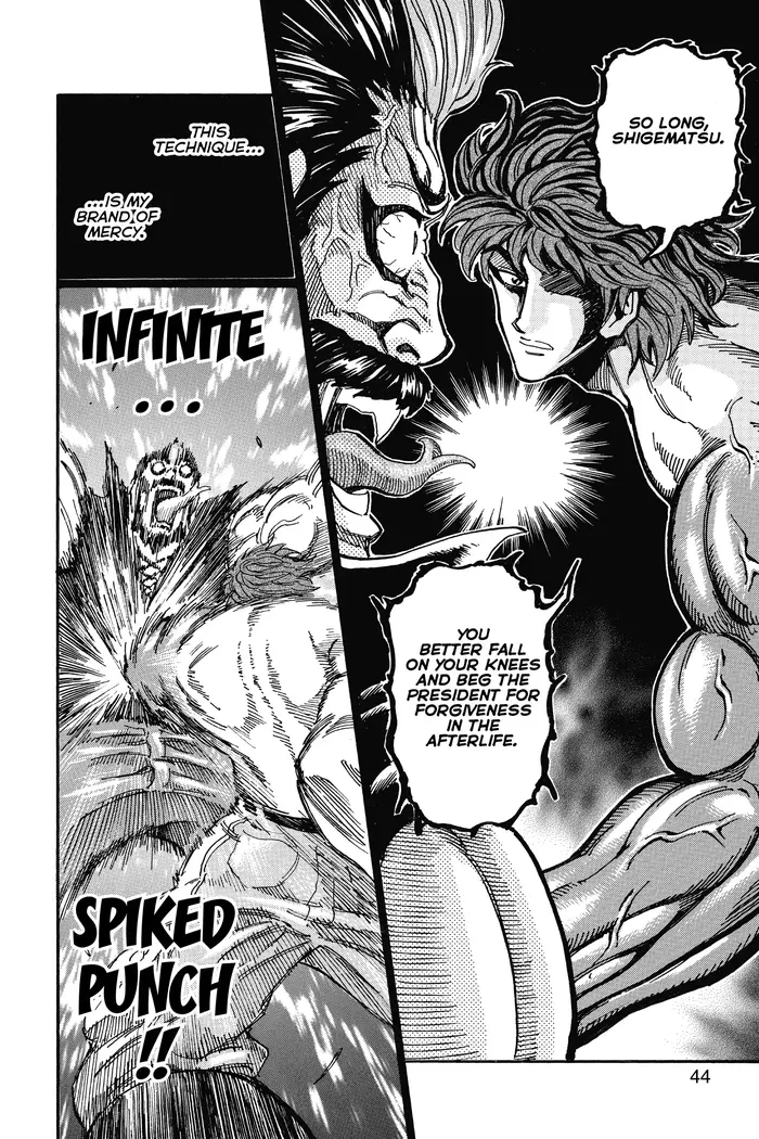 Toriko Chapter 293 image 17_optimized